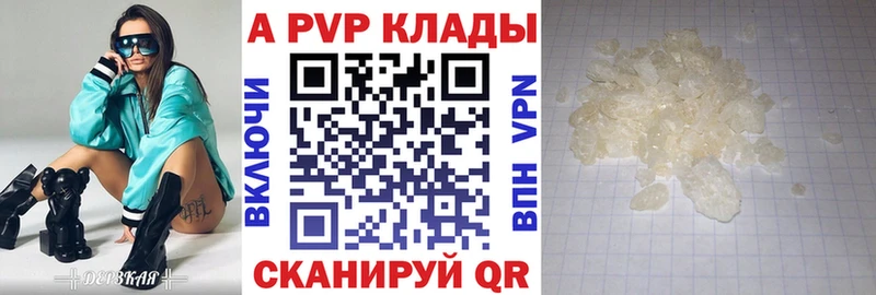 А ПВП мука  что такое   Павловская 