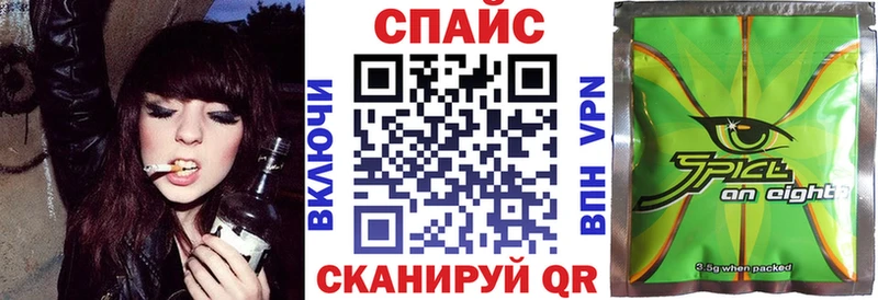 БУТИРАТ жидкий экстази  Павловская 