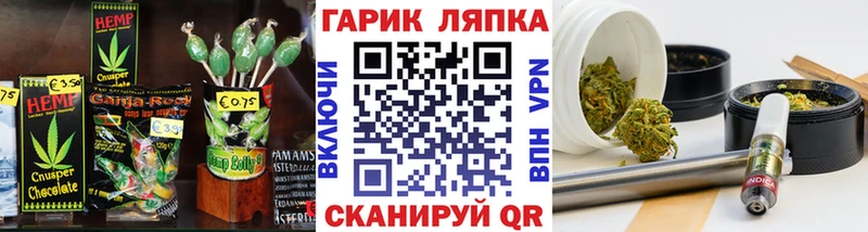 Печенье с ТГК конопля  купить наркоту  Павловская 