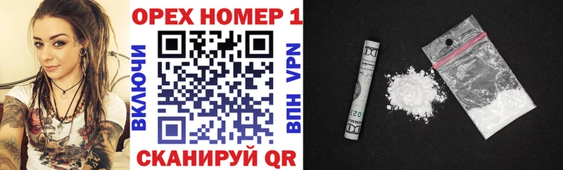 где можно купить наркотик  Павловская  MEGA маркетплейс  COCAIN 97% 