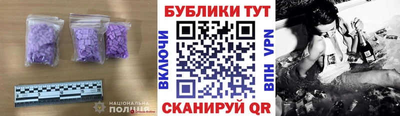 Экстази диски  наркотики  Павловская 