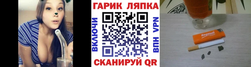 ГАШИШ 40% ТГК  где продают   Павловская 