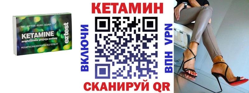 кракен рабочий сайт  Павловская  Кетамин ketamine  где найти  