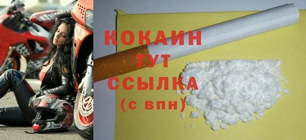 герыч Гусиноозёрск