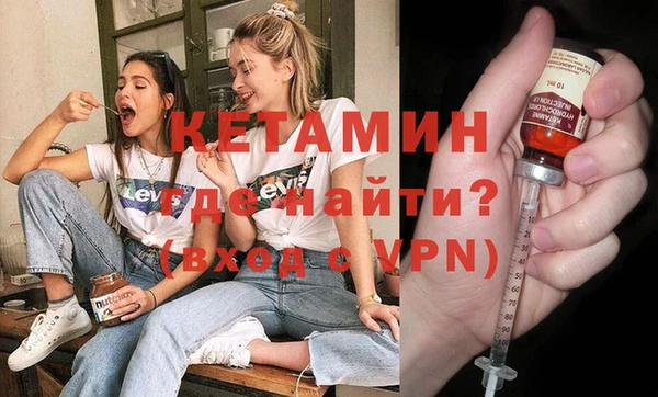 герыч Гусиноозёрск