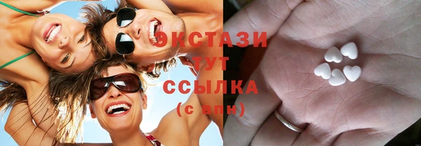 герыч Гусиноозёрск