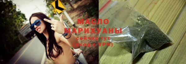герыч Гусиноозёрск