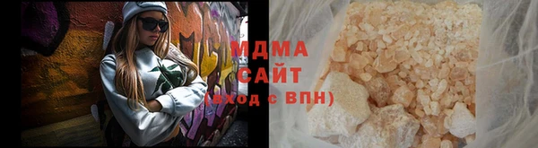 герыч Гусиноозёрск
