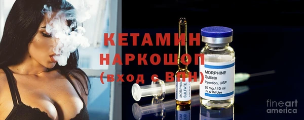 герыч Гусиноозёрск