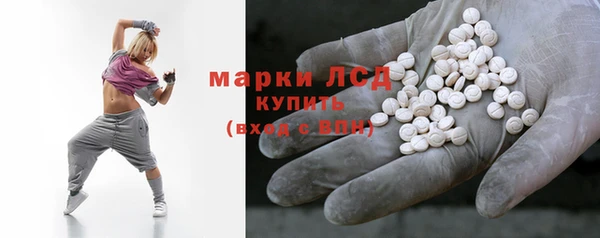 герыч Гусиноозёрск