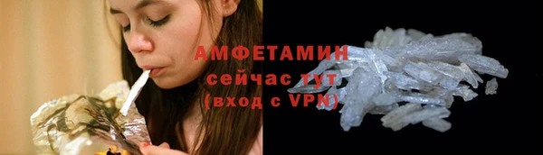 герыч Гусиноозёрск