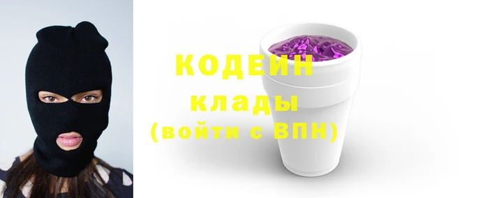 2c-b Гусев
