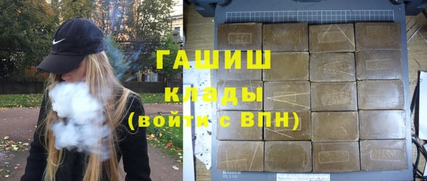 герыч Гусиноозёрск