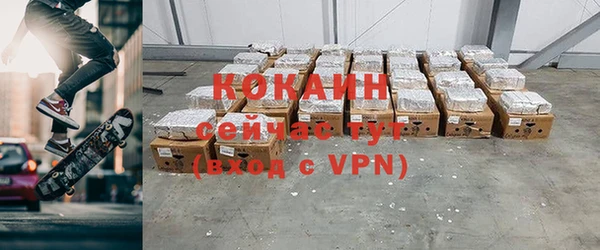 герыч Гусиноозёрск