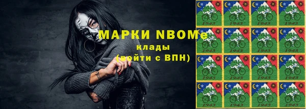 герыч Гусиноозёрск