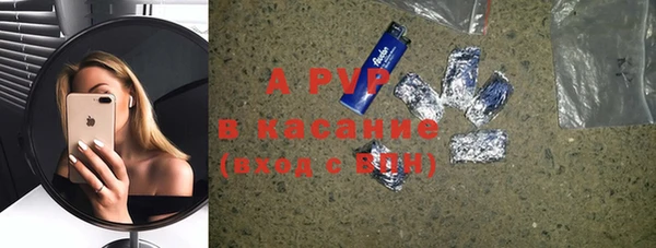 герыч Гусиноозёрск