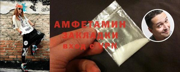 герыч Гусиноозёрск