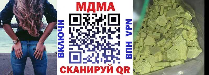 МДМА crystal  Павловская 
