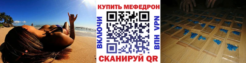 shop состав Павловская Мефедрон VHQ