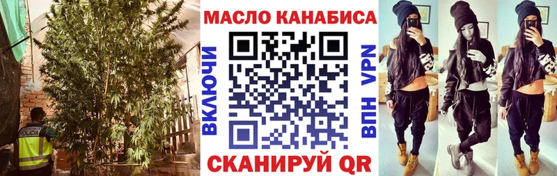 MEGA вход  Павловская  Дистиллят ТГК Wax 